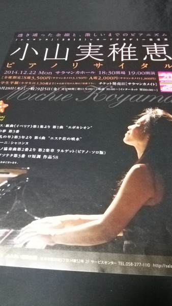 wp-1422175791881.jpg image