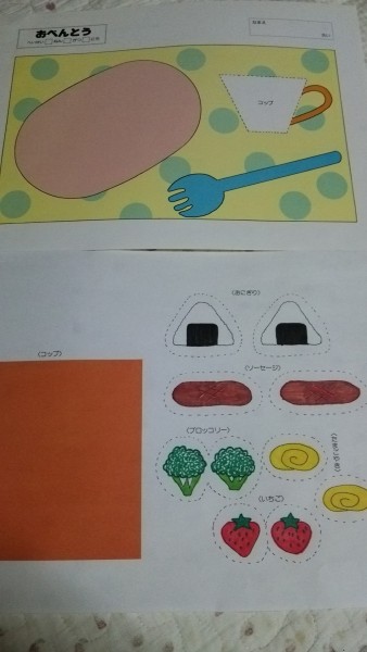wp-1435059649765 image